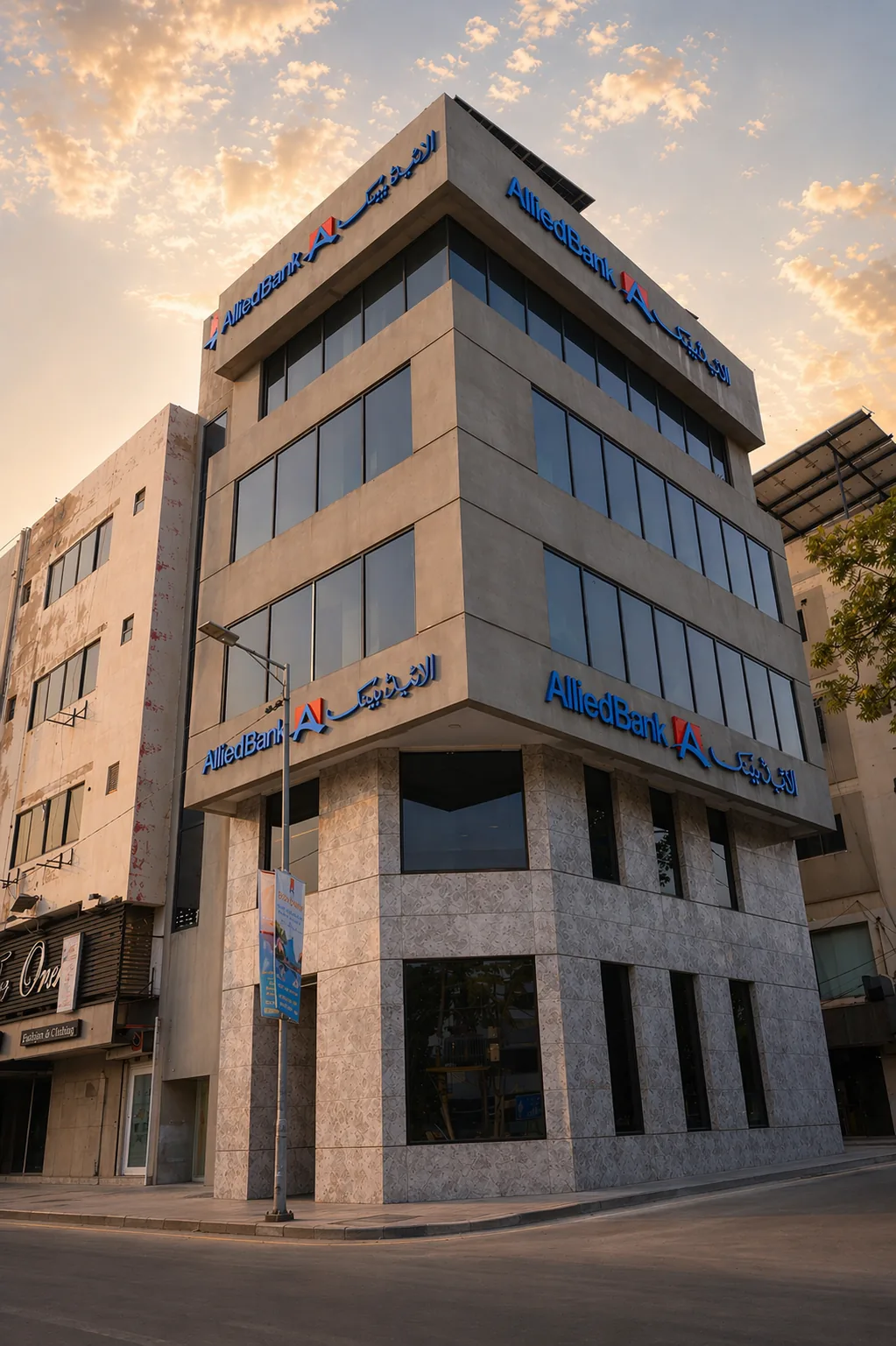 Allied Bank Limited project